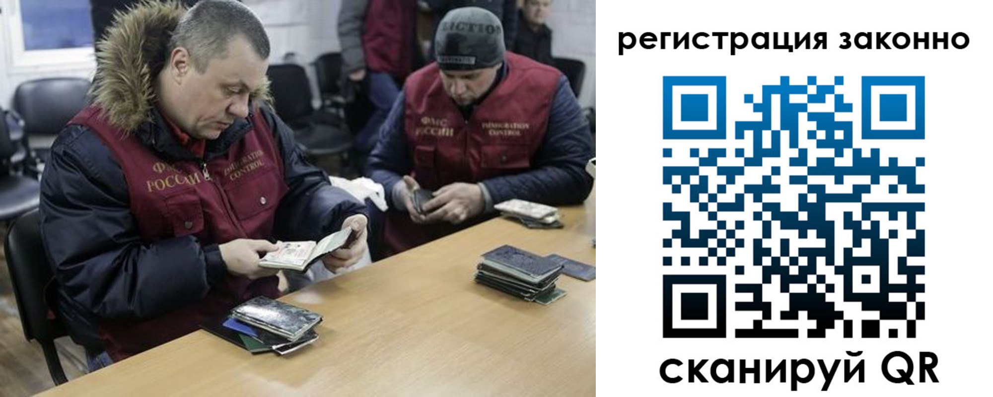 временная регистрация купить в Белой Холунице