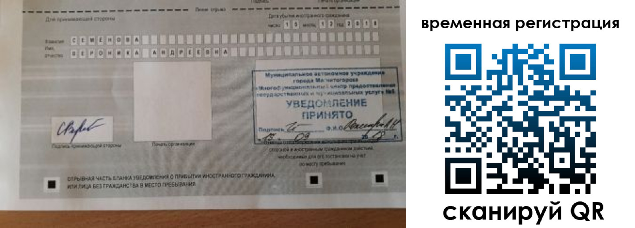 пропишу в квартире в Белой Холунице
