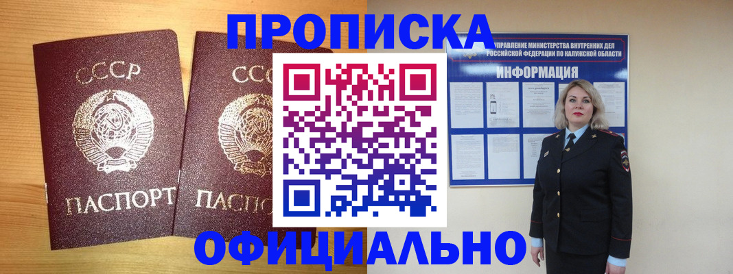 форма 3 в Белой Холунице