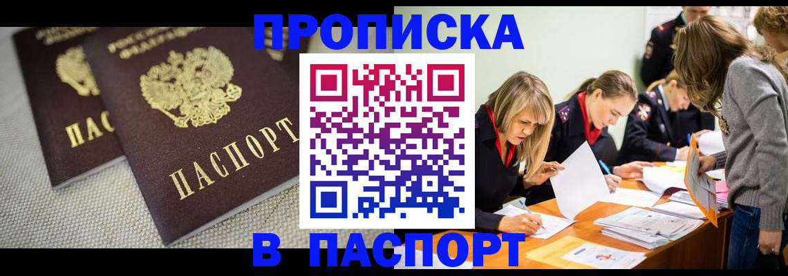 регистрация для дет. сада в Белой Холунице