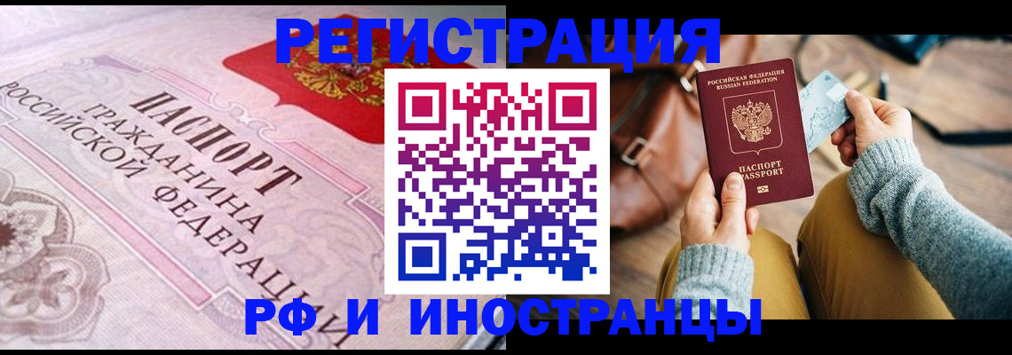 регистрация для дет. сада в Белой Холунице